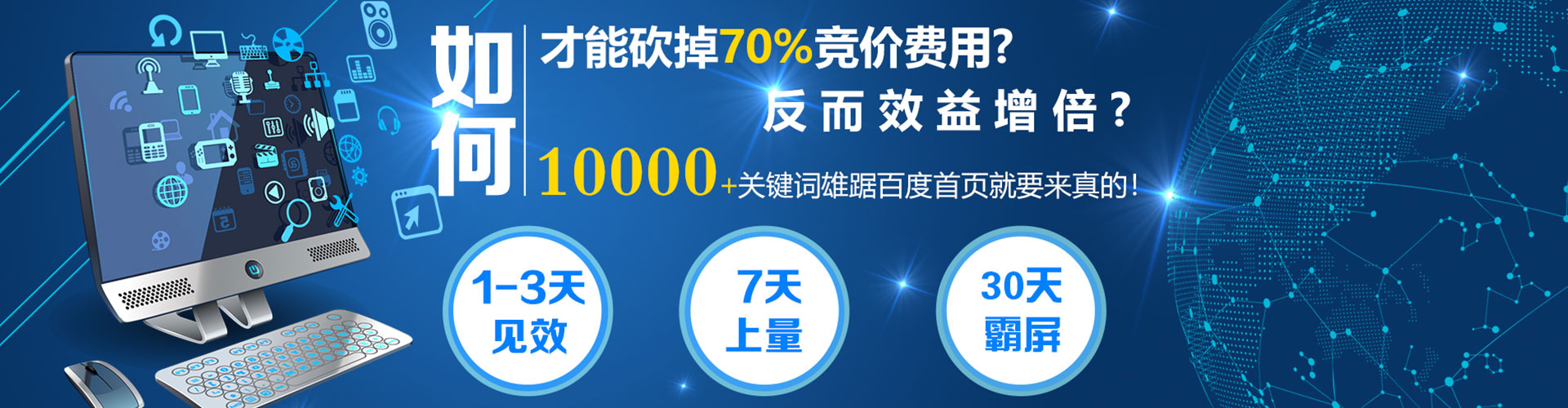 赤水信息流代运营